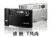 索尼Cyber-shot T50数码相机